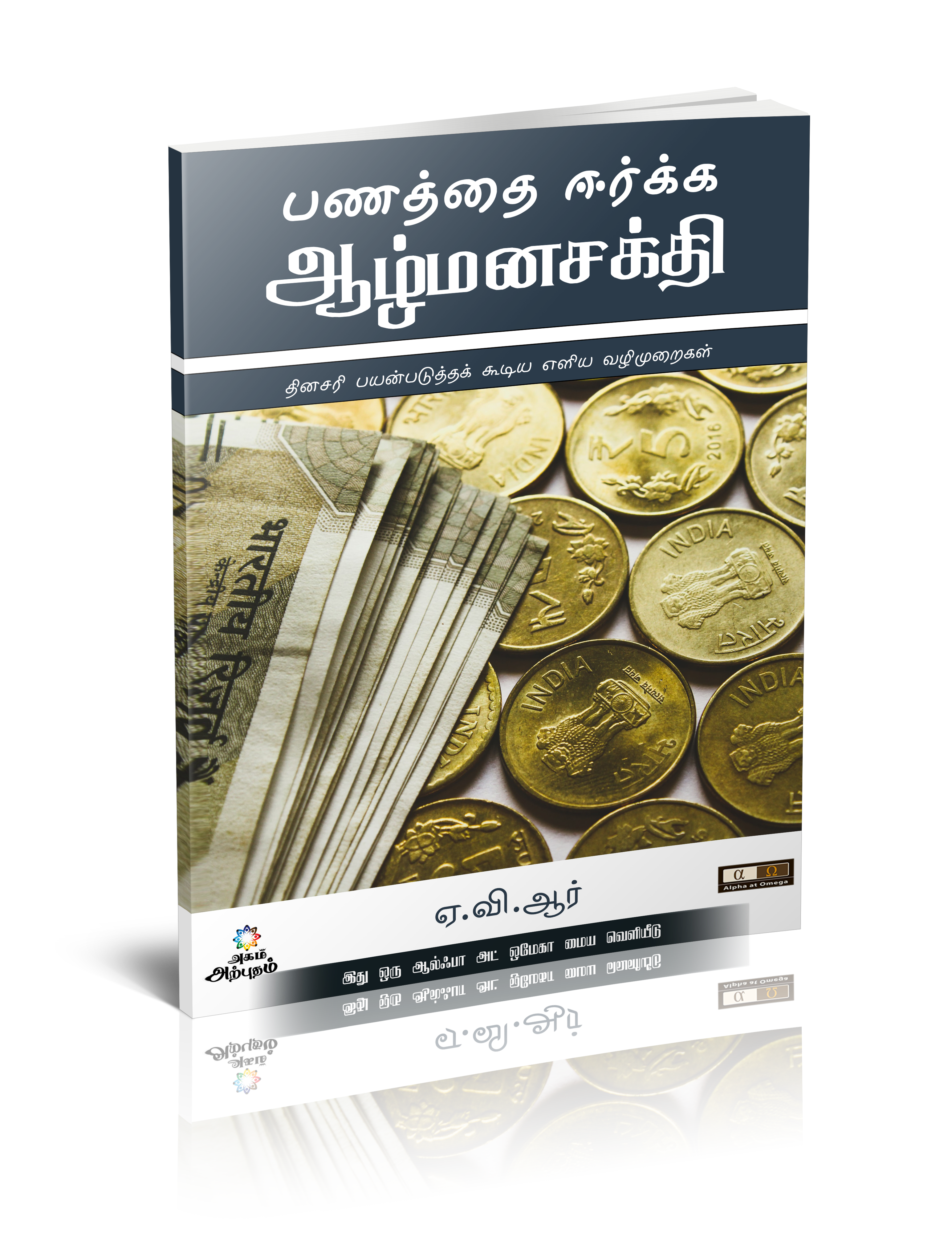 Fund Raising 2021 - Image 6